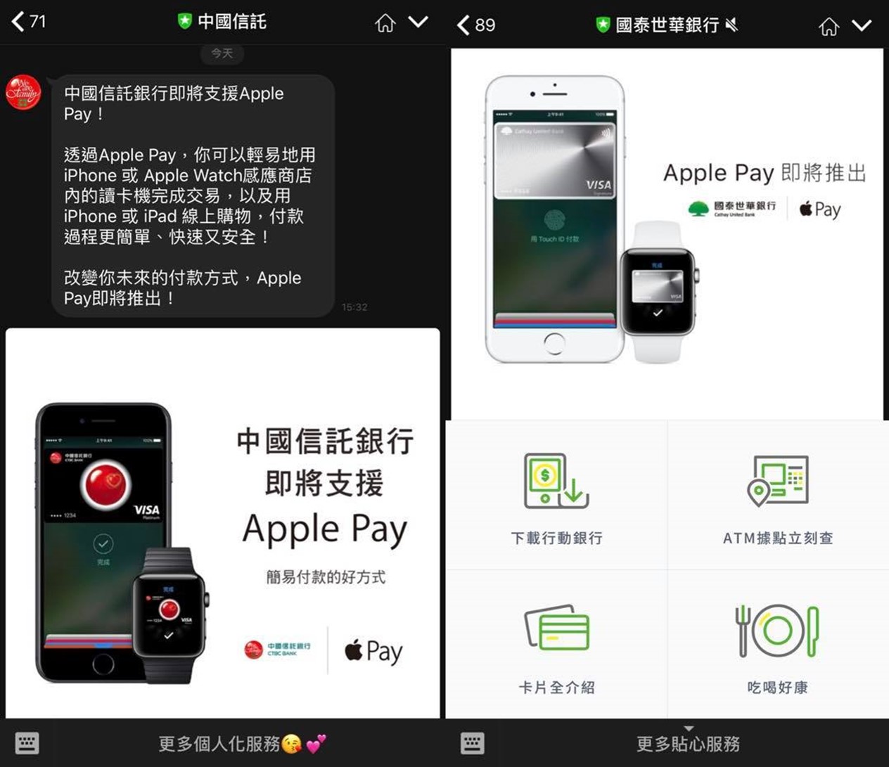 Apple Pay 如何設定、操作與付款- 電腦王阿達