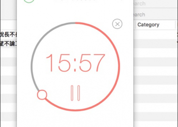 「Be Focused」結合To-Do清單與倒數計時器功能的專注App！提升你的工作效率 - 電腦王阿達