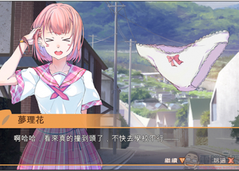 台製遊戲《Panty Party》呆萌有趣，化身女用小褲褲為了愛與友情奮起戰鬥吧！