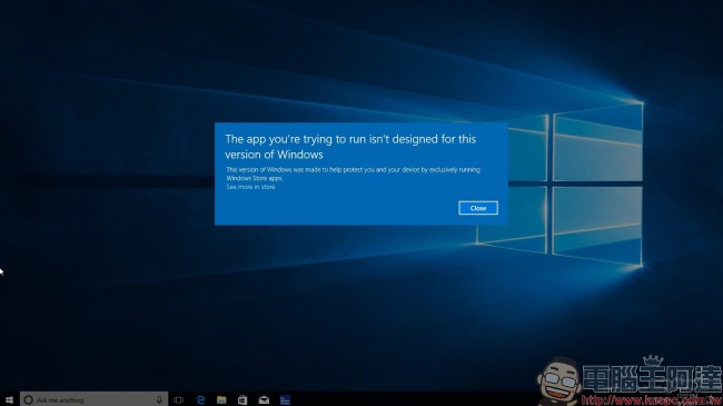 Windows 10 Cloud 前期預覽版有機會升級至 Windows 10 Pro ，但最大的關鍵在微軟 - 電腦王阿達