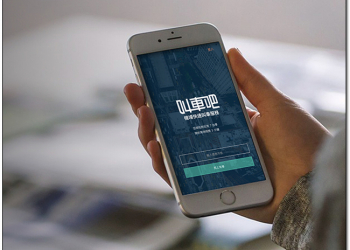 《叫車吧》試乘體驗 600 人招募中，雙北居民活動期間機場回家專車接送只要 500 元！