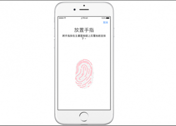 教你如何加強iOS的Touch ID指紋辨識功能！讓它更加快速且準確