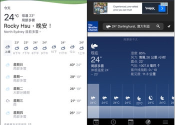 Facebook行動版加入全新天氣查詢的功能！每天出門前貼心的提醒你 - 電腦王阿達