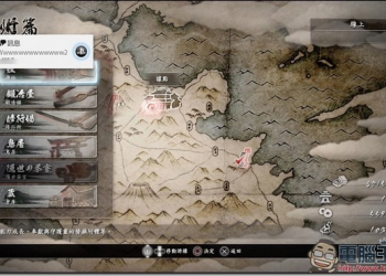 兩招教你關閉PS4傳訊與隱藏上線　讓你不被朋友們打擾打電動 - 電腦王阿達