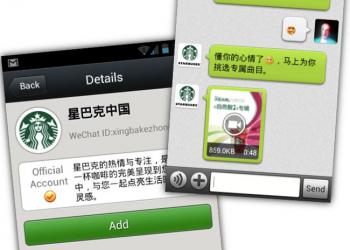 傳訊息也傳咖啡因，中國的微信現在能把星巴克咖啡當禮物送