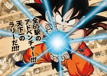 「七龍珠 x JR東日本」集印章換閃卡活動！（2017）