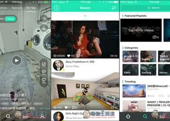 「VeeR」收錄各大網站、社群等免費VR影片！還提供下載功能　VR用戶必備 - 電腦王阿達