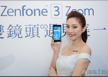 Asus ZenFone 3 Zoom 雙鏡頭 1+1 捕捉美一刻，今起在台正式上市