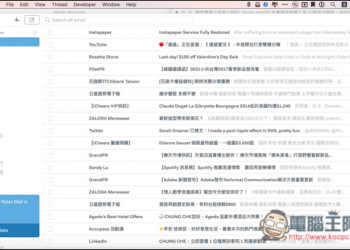 Nylas Mail延續Gmail操作習慣的免費郵件管理工具！支援已閱讀、快捷鍵、macOS與Windows平台等 - 電腦王阿達