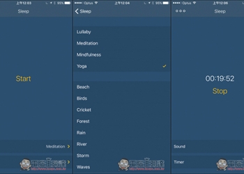 「Sleep」要幫助你入眠更容易！無廣告、提供17種舒服聲音、內建計時器功能 - 電腦王阿達