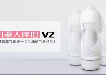 打飛機也要講究高科技　中國募資平台出現自帶音箱、藍芽連線的飛機杯 - 電腦王阿達