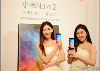 小米Note 2、紅米Note 4X 在台發表，3月1日小米官網開賣
