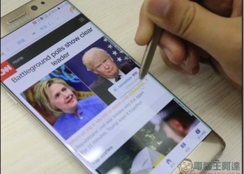 Samsung似乎會在特定國家販售Galaxy Note 7整新品 - 電腦王阿達