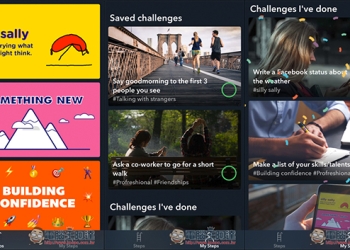 「Steps: Overcome social anxiety」覺得生活無趣嗎？這些小項目等著你來挑戰，克服你的恐懼！ - 電腦王阿達