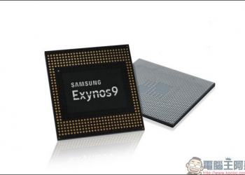 Samsung 發表 Exynos 9系列新處理器 Exynos 8895，效能比前代提高 27 %