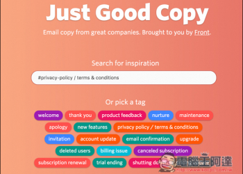 Just Good Copy收錄網路上知名服務的各種英文範例郵件！幫助你快速完成困難的英文寫作 - 電腦王阿達