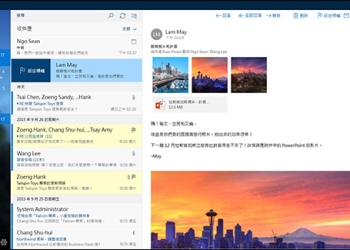 Windows 10郵件與日曆最新版App新增多項實用功能！智慧分類、提到別人、加入第三方有興趣日曆 - 電腦王阿達