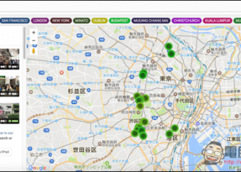 Cafe Wifi Search出國不再擔心找不到WIFI咖啡廳！還告訴你WIFI速度、有沒有插座、營業時間