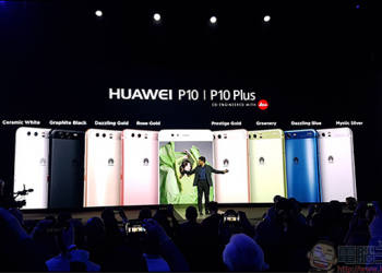 [ MWC 2017 ] 華為發表旗艦 P10、P10 Plus ，雙鏡頭人像攝影能力再提升 - 電腦王阿達