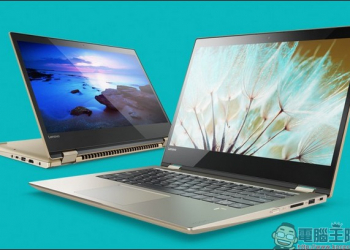 [ MWC 2017 ] Lenovo 發表包括 Yoga 720 與 Flex 5在內 4 台新款變形筆電，以及Tab 4系列平板電腦