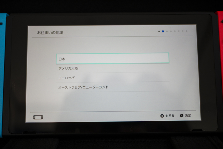 NINTEDO SWITCH 開箱 日本首發日搶先玩！ - 電腦王阿達