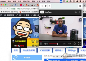 「MenuTube」讓你直接在Menu Bar中就能瀏覽Youtube！Youtube重度使用者必備 - 電腦王阿達