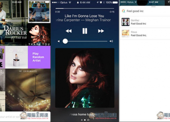 「Cover」自動隨機播放你感興趣的歌手、歌曲的Youtube免費音樂　還提供漂亮的專輯封面 - 電腦王阿達