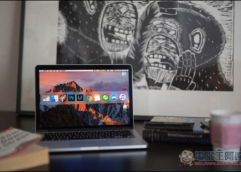 macOS進階技巧　五個你可能不知道的超實用隱藏熱鍵 - 電腦王阿達