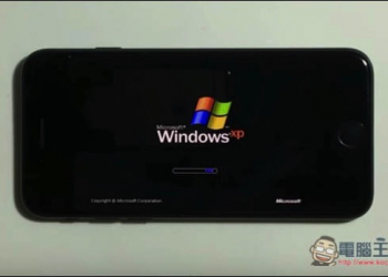 實現雙系統環境　國外網友成功把Windows XP系統安裝到iPhone 7中 - 電腦王阿達