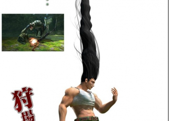 未上市就先釋出跨界合作宣傳影片　《魔物獵人XX》推《獵人》霸氣的「大傑套裝」 - 電腦王阿達