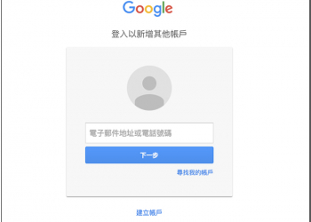 Gmail 假附件肆虐，別好奇亂點小心帳戶被竊取盜用 - 電腦王阿達