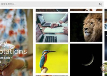 Freephotos.cc介面簡潔、操作簡單、讀取速度快的CC0授權免費圖片網站 - 電腦王阿達