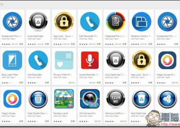 Google Play限免機制開啟　HDM旗下熱門軟體免費下載 - 電腦王阿達