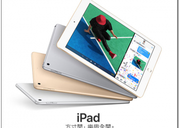 iPhone 7、7 Plus 紅色公益款與 9.7 吋 iPad 悄悄登上 Apple 官網，也未免太低調了！