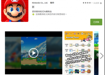 千呼萬喚終出來　《超級瑪利歐酷跑》正式登上Android平台 - 電腦王阿達