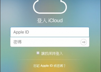 駭客宣稱擁有 6 億從 Apple 來的帳號資訊，Apple 強調名單並非駭進系統取得 - 電腦王阿達