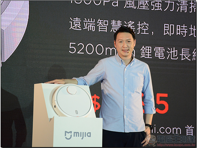 米家掃地機器人終於登台，4/6 正式開賣，售價 8895 元 - 電腦王阿達