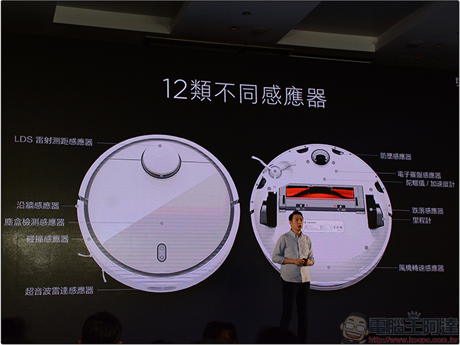 米家掃地機器人終於登台，4/6 正式開賣，售價 8895 元 - 電腦王阿達