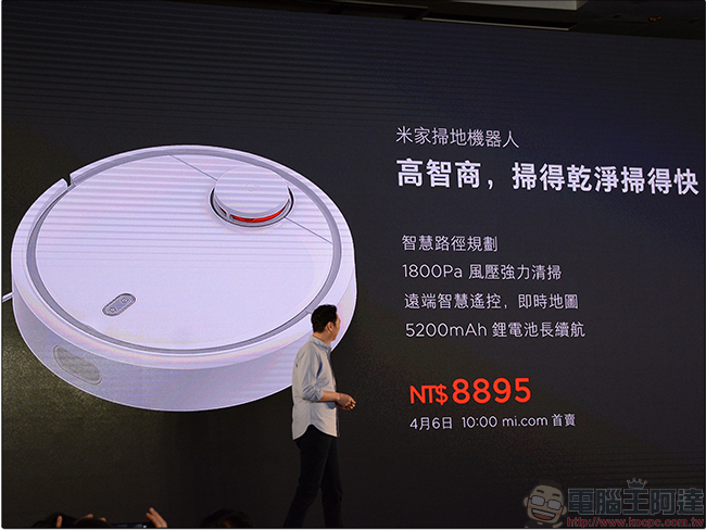 米家掃地機器人終於登台，4/6 正式開賣，售價 8895 元 - 電腦王阿達