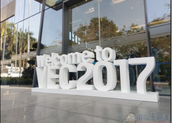 HTC 於深圳召開 VEC2017 VIVE生態圈大會，發佈IVRI、Viveport M千萬用戶、VR電影院與Ready Player One電影等合作計畫 - 電腦王阿達