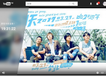 擔心明天擠不進去嗎？　五月天20週年[ 回到 1997.3.29 ]演唱會線上轉播直播網址釋出 - 電腦王阿達