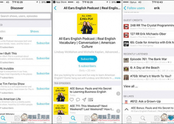 「Breaker」更好用的Podcast App選擇！內建播放清單功能、社群概念、更輕鬆發掘新的內容 - 電腦王阿達