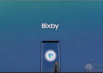 Samsung Galaxy S8/ S8+ 正式發表，拿掉正面多餘邊框按鍵，帶來高屏佔比