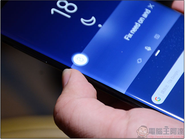 Android Q 隱藏功能可望釋放 Pixel 邊框擠壓操作 新可能 - 電腦王阿達