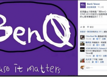 網友的無理要求　瞬間變成各家粉絲團小編的「手抖小畫家」成果展 - 電腦王阿達