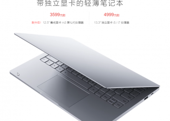小米筆電 Air 12.5 吋處理器升級 Intel 第七代省電處理器，卻也順便加了價
