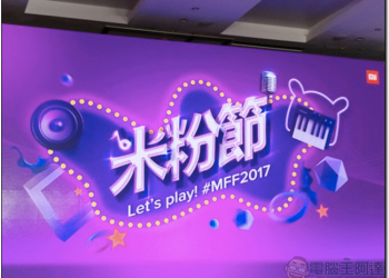 米粉節除了掃地機器人，10000小米行動電源2與小米音樂鬧鐘同步開賣