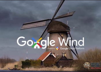 沒有什麼是不可能！Google開發出可控制天氣變化的技術　想放晴就放晴 - 電腦王阿達