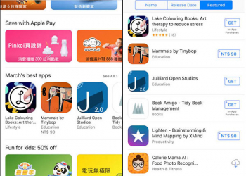 Apple三月份精選最佳10款Apps名單出爐！來看看有沒有你需要的吧 - 電腦王阿達