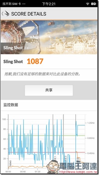 Screenshot_20170327-142147